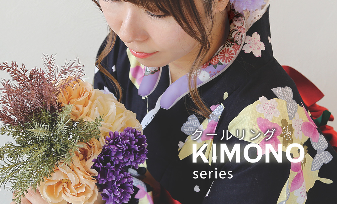 kimono_sl